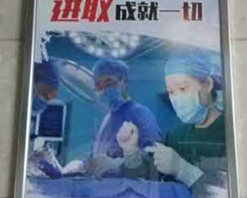 制度牌 鋁合金制度框