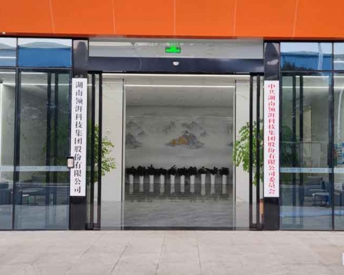 不銹鋼白色烤漆條牌 公司銘牌